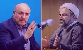 تذکر رسایی درباره صحبت‌های دیروز عراقچی درباره ولایت مداری برخی نمایندگان و پاسخ قالیباف/ ویدئو

