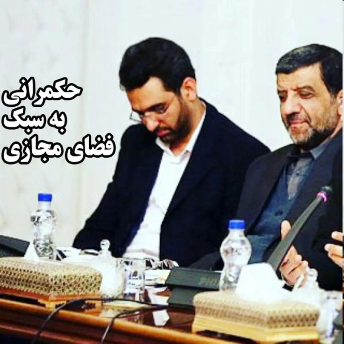 حکمرانی به سبک فضای مجازی