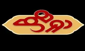 دورهمی امشب پخش نمی شود