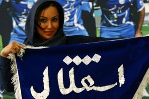 کدام یک ازسلبریتی‌های زن ایرانی استقلالی اند و کدام یک پرسپولیسی؟