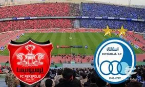 دربی هرچقدر ادامه پیدا می کرد،باز هم پرسپولیس گل نمی‌زد!
