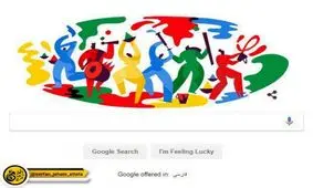 چرا گوگل امروز این شکلی است؟