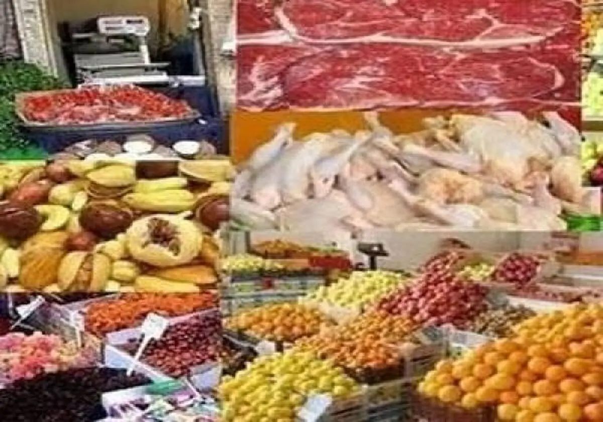 گزارش جدید بانک مرکزی از سفره مردم در شب عید