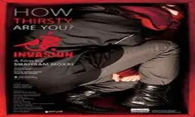 چرا جنحال هاي فيلم هجوم تمامي ندارد؟/آيا جشنواره فیلم برلین جايزه اي براي فيلم هاي همجسنگرايان دارد؟