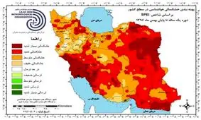 ۹۷ درصد کشور گرفتار خشکسالی