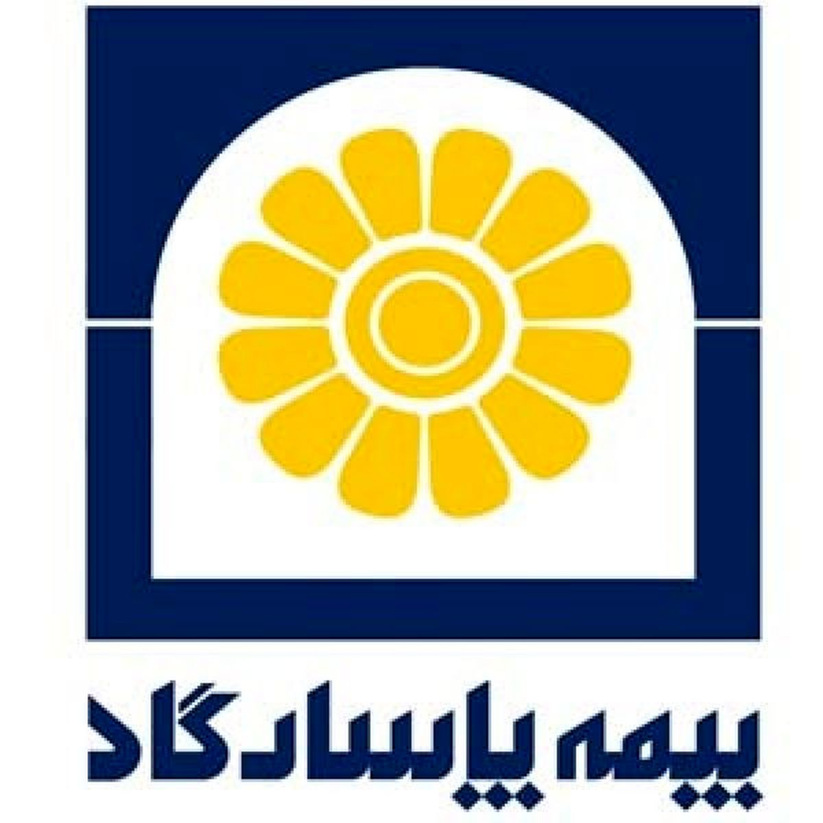 تخفیف های بهاران بیمه پاسارگاد