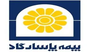 تخفیف های بهاران بیمه پاسارگاد