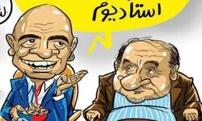 توصیه رئیس فیفا به وزیر ورزش درباره زنان