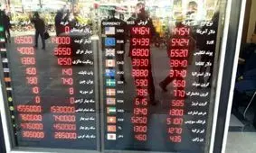 محدودیت‌های فروش ارز ادامه دارد/ هر نفر هزار دلار