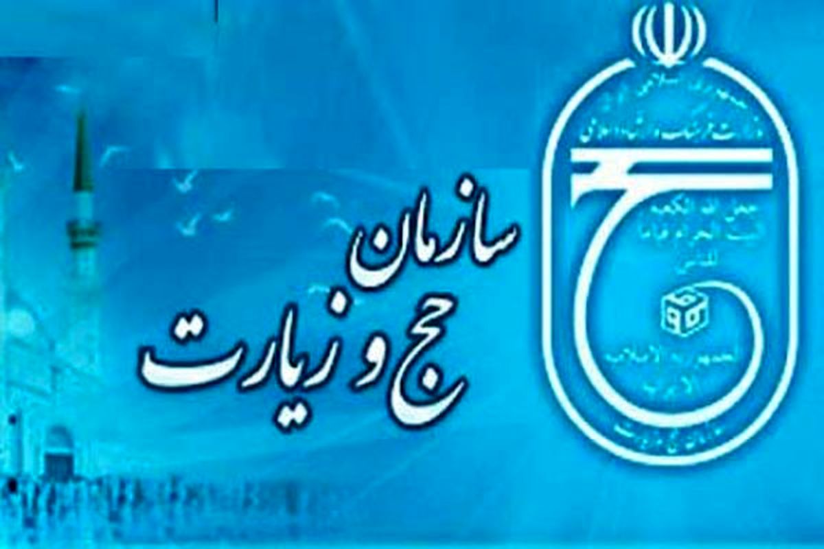 کمترین و بیشترین قیمت کاروانهای حج 97 / تا کنون حدود 35 هزار نفر ثبتنام کردهاند