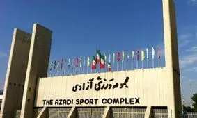 روایت یکی از زنان بازداشت‌شده مقابل «آزادی»