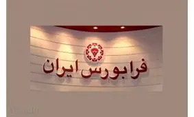 اوراق دولتی با نرخ سود ۲۰ درصد منتشر می شود