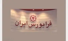 اوراق دولتی با نرخ سود ۲۰ درصد منتشر می شود