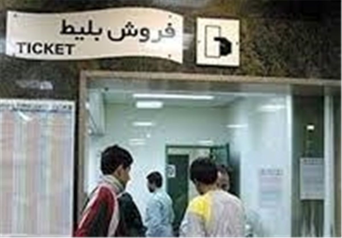 قیمت جدید بلیت مترو تهران/ تخفیفات ویژه برای مسافرانی که از کارت بلیت استفاده میکنند