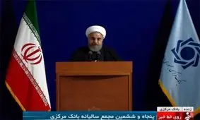 توهین جدید روحانی به منتقدان! +فیلم