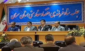 «گردشگری» ظرفیتی مهم برای تحقق اقتصاد مقاومتی در استان سمنان