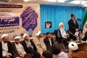 ۹۰۰ کانون فرهنگی هنری مساجد در گیلان فعال است