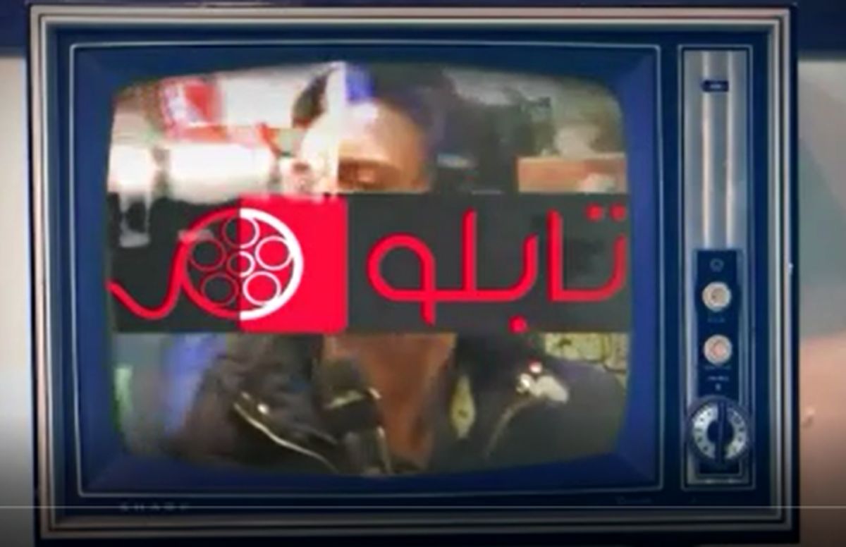 برنامه تابلو به مناسبت روز مادر