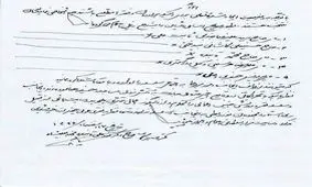 معرفی ۵ نماینده دراویش برای گفت و گو‌با مقامات