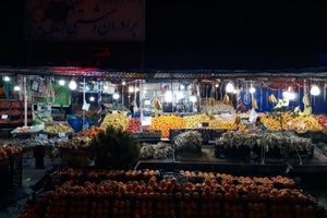 آمادگی دستگاه‌های اجرایی و نظارتی برای تأمین کالای اساسی در بازار شب عید