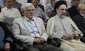 عارف نزد خاتمی گلایه کرد/ دولت از حامیان اصلاح ‎طلبش فاصله گرفته است