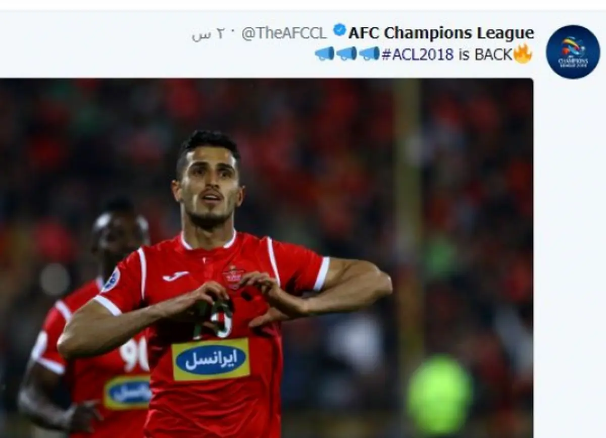 ستاره پرسپولیس در صفحه اصلی توئیتر AFC+عکس