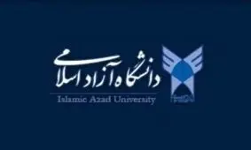 انتشار جزئیات تازه از تخلفات مدیران سابق دانشگاه آزاد