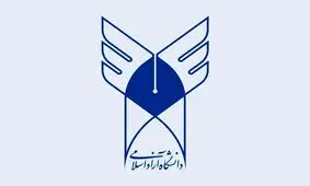 شهریه دانشجویان در جیب نجومی بگیران دانشگاه آزاد +سند