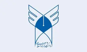 شهریه دانشجویان در جیب نجومی بگیران دانشگاه آزاد +سند