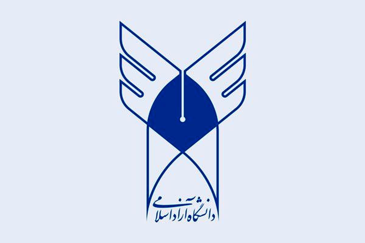 شهریه دانشجویان در جیب نجومی بگیران دانشگاه آزاد +سند