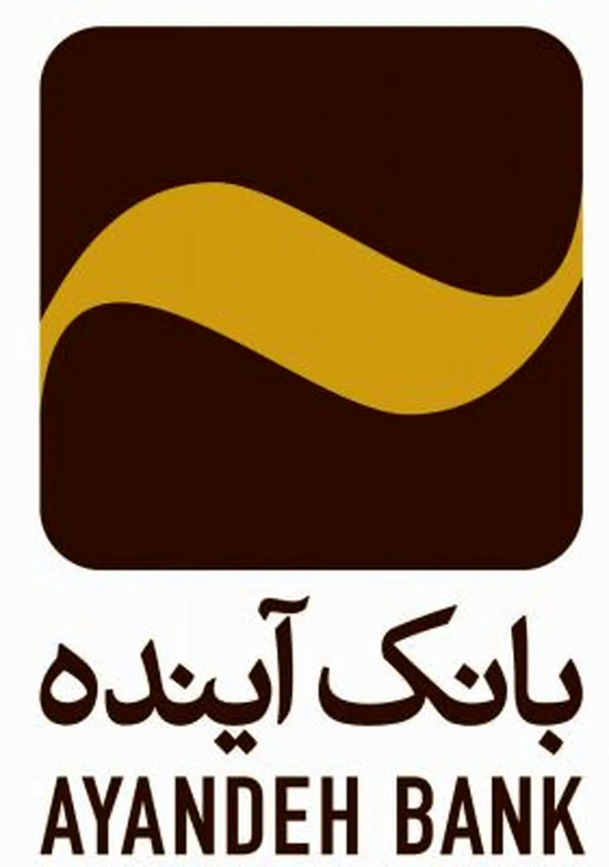 اعلام شعب کشیک بانک آینده در روزهای پایانی اسفندماه