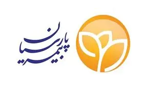 مراسم تقدیر از بیمه گذاران و نمایندگان برتر بیمه پارسیان برگزار شد