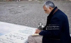 حضور سردار سلیمانی بر سر مزار مادرش