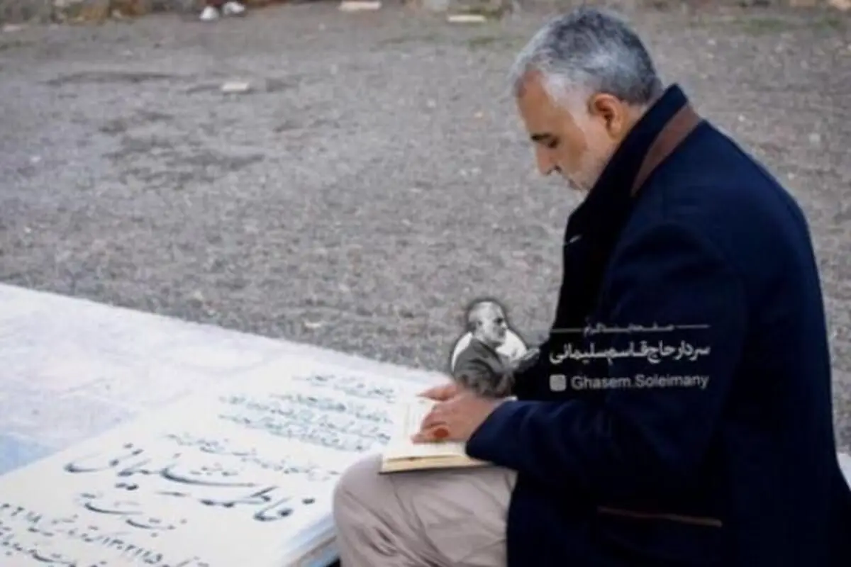 حضور سردار سلیمانی بر سر مزار مادرش