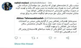 افشاگری یک روزنامه نگار اصلاح طلب از یک معامله کثیف