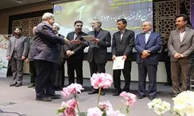 تقدیر رییس مجلس شورای اسلامی از بانک ملی استان قم