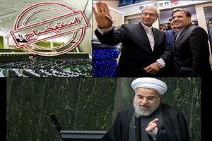 ماجرای جلسه امروز روحانی با 3 وزیر استیضاحی چیست؟