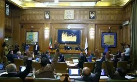 تصویب افزایش 20درصدی حق انشعاب آب خانگی در شورای شهر تهران