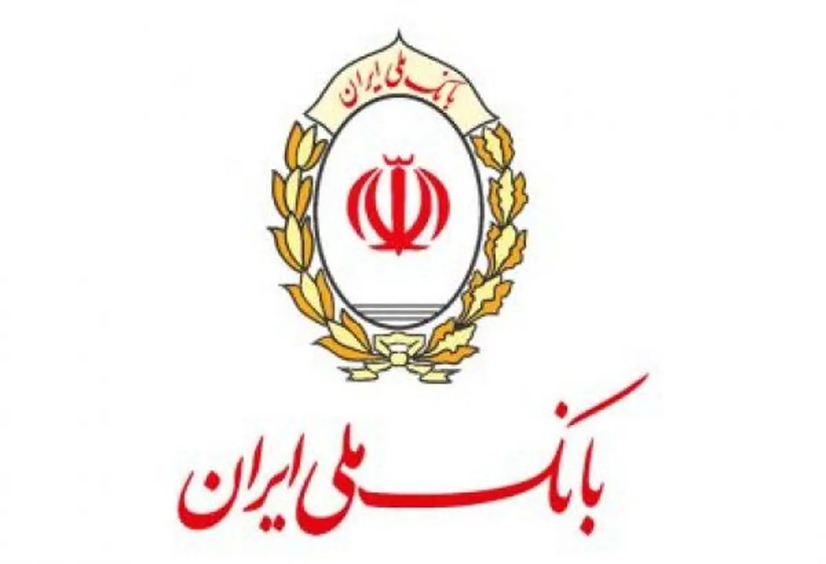 توزیع اسکناس نو در شعب منتخب بانک ملی ایران از 21 اسفندماه