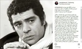 امیر قلعه نویی این گونه 80 سالگی بهروز وثوقی را تبریک گفت+عکس