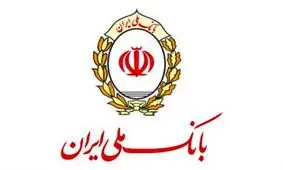 بازار سکه در بانک ملی ایران، سکه شد