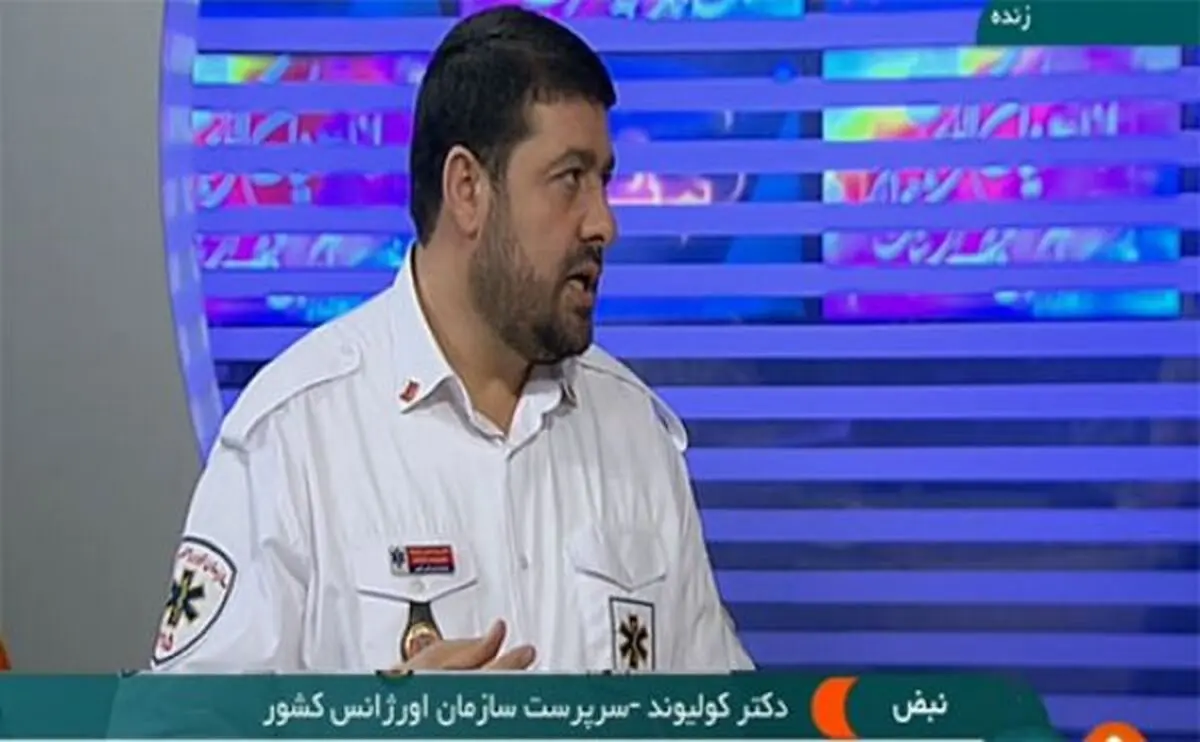 فیلم/ توصیه رییس سازمان اورژانس به بیماران قلبی و خانم های باردار در چهارشنبه آخر سال