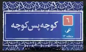 افکارعمومی درباره یک طرح جنجالی نماینده ها چه فکر می کند؟ + فیلم