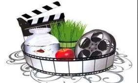 تکلیف اکران نوروز97 مشخص شد