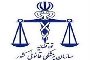 اعلام هویت ۴۵ نفر از جانباختگان سانحه هوایی پرواز تهران - یاسوج