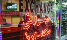 صرافی‌های غیرمجاز لیدر فعال بازار ارز/ دلار ۱۰ نرخی شد!