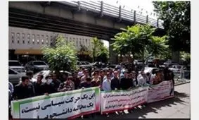 برگزاری 3 تجمع اعتراضی مقابل مجلس