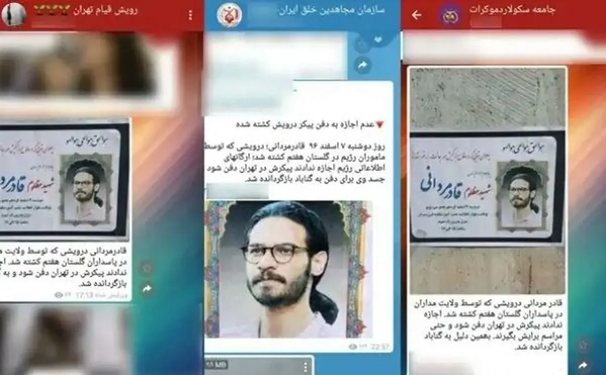 خبرنگار زنده را جای درویش شهید قالب می‌کنند/فیلم