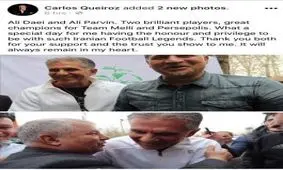 تشکر فیسبوکی کی‌روش از دو اسطوره پرسپولیس+عکس