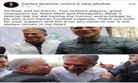 تشکر فیسبوکی کی‌روش از دو اسطوره پرسپولیس+عکس